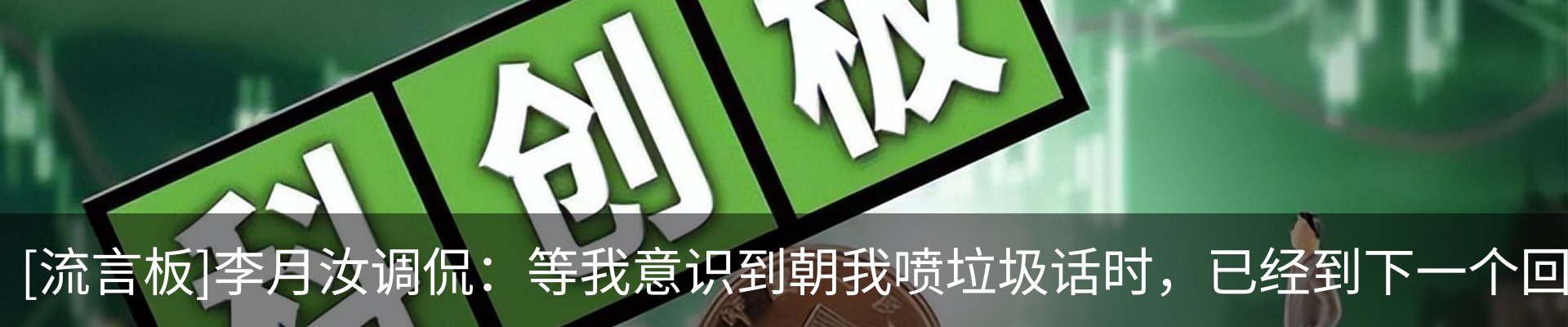 行业资讯